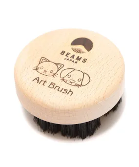 Asakusa Art Brush / Pet Brush