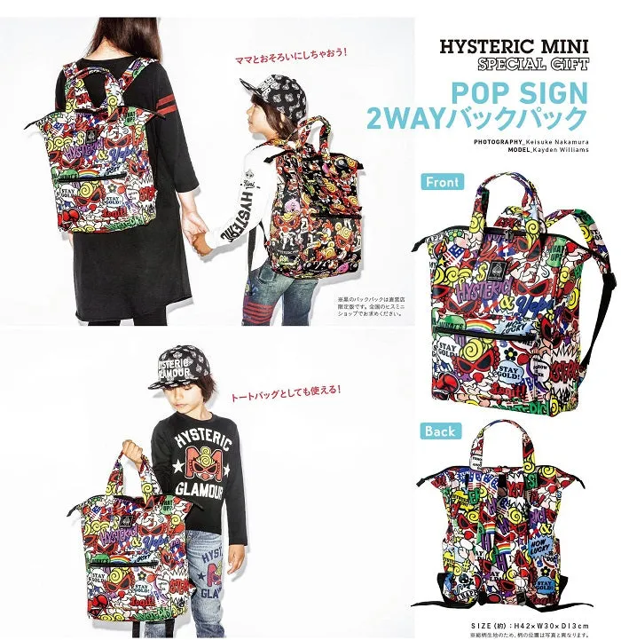 Japanese magazine gift Hysteric waterproff Backpack