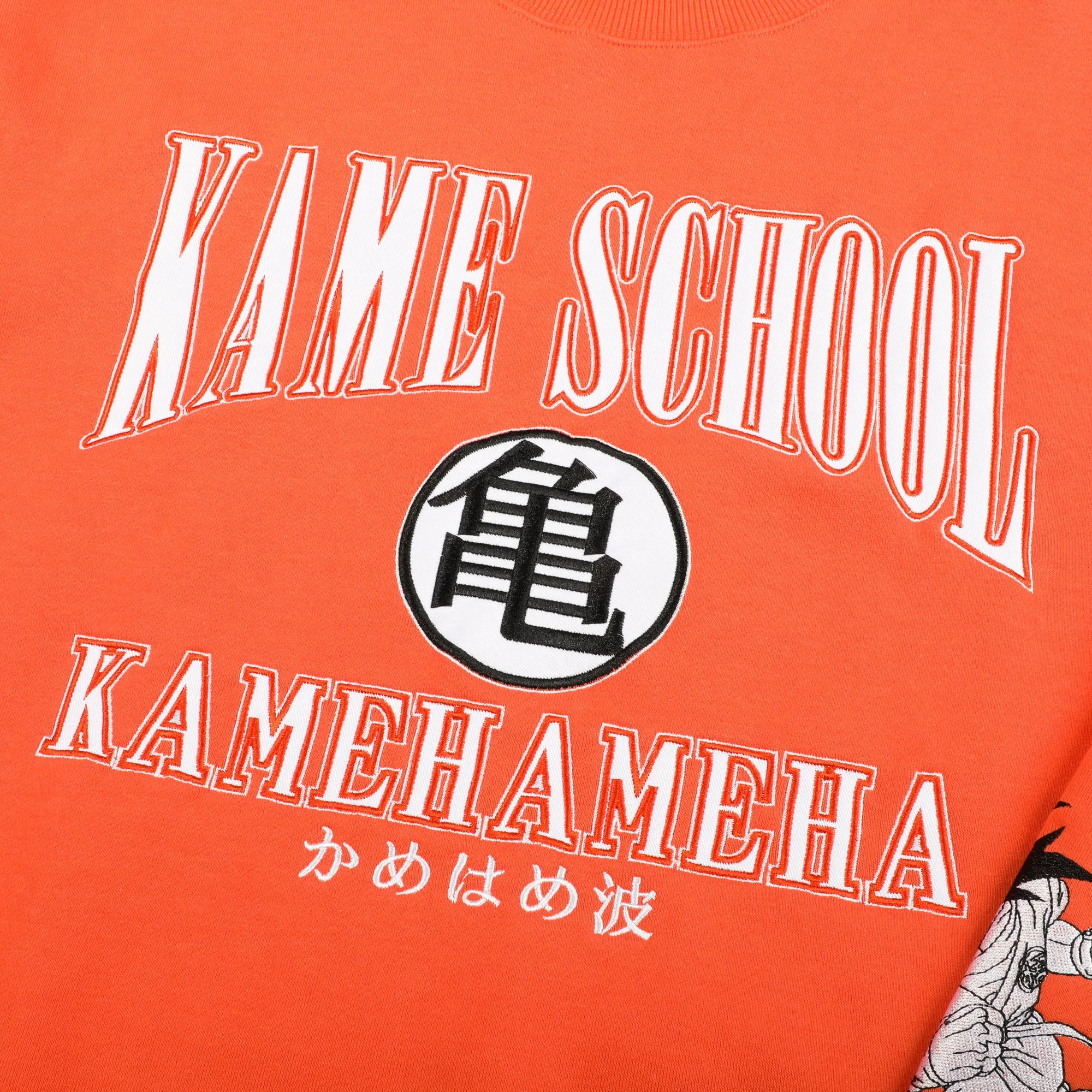 Kame School Crew Neck Sweatshirt